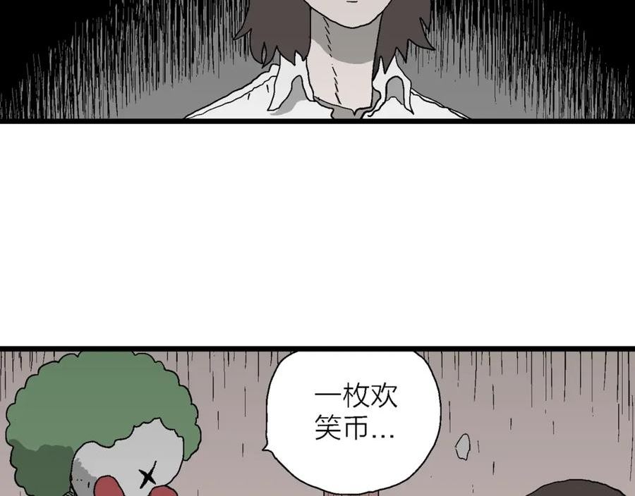 人类进化论漫画,第49话 欢笑镇（十）50图