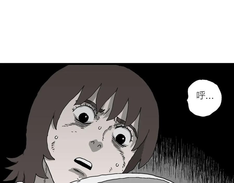 人类进化论漫画,第49话 欢笑镇（十）75图