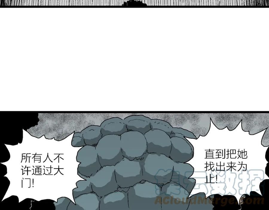 人类进化论第二季漫画,第50话 欢笑镇（十一）13图