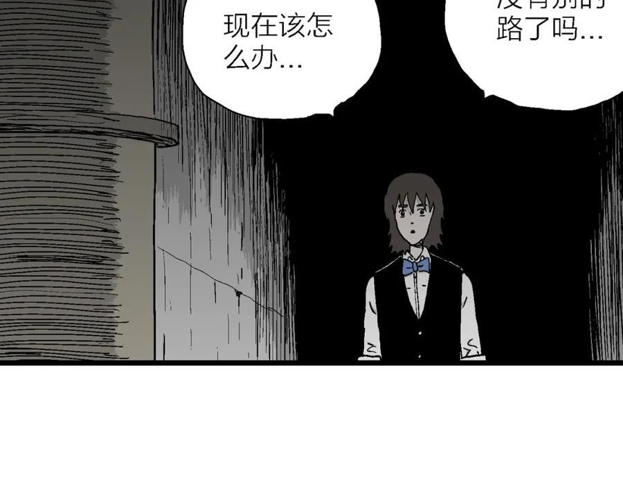 人类进化论第二季漫画,第50话 欢笑镇（十一）27图