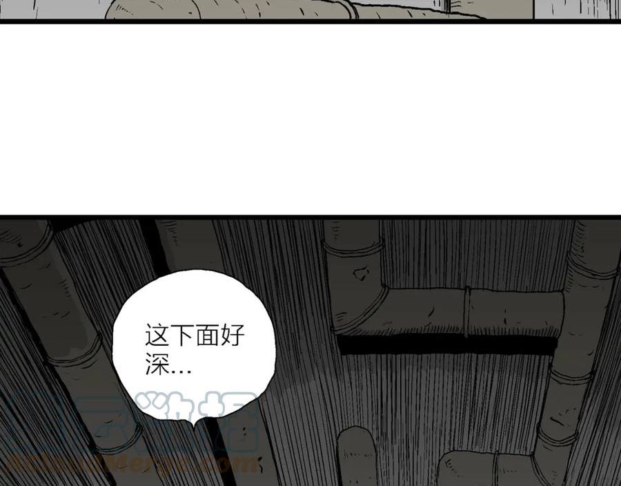 人类进化论第二季漫画,第50话 欢笑镇（十一）31图