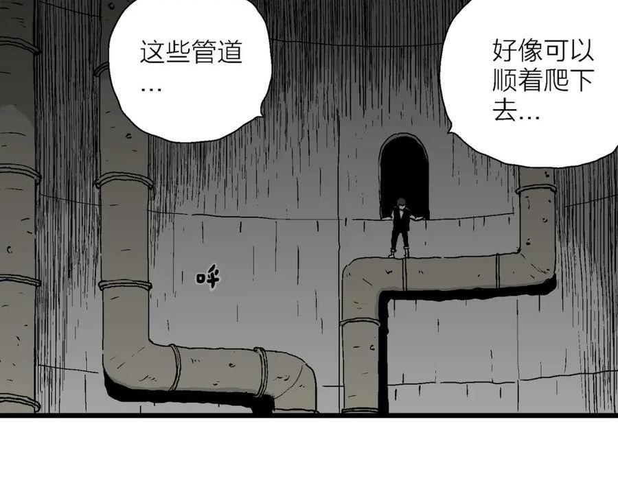 人类进化论第二季漫画,第50话 欢笑镇（十一）35图