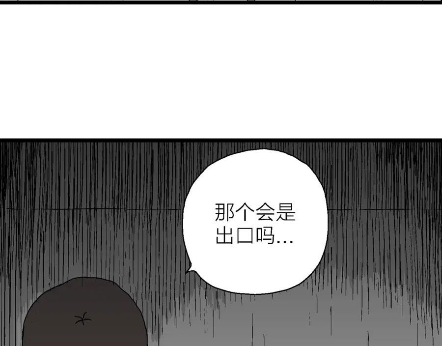 人类进化论第二季漫画,第50话 欢笑镇（十一）45图