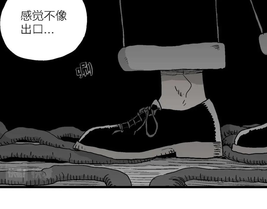 人类进化论第二季漫画,第50话 欢笑镇（十一）56图