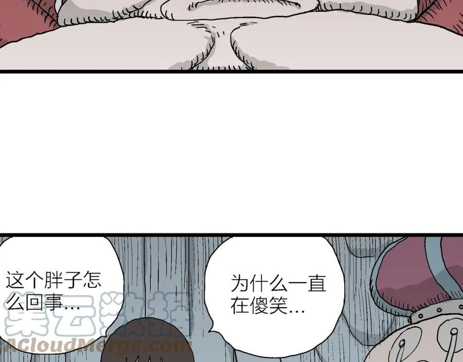 人类进化论第二季漫画,第50话 欢笑镇（十一）76图