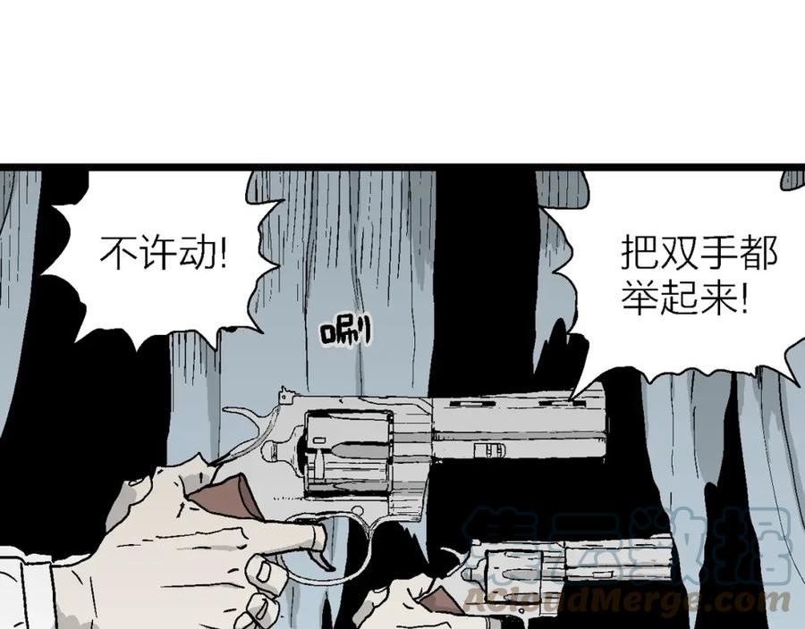 人类进化论第二季漫画,第50话 欢笑镇（十一）79图