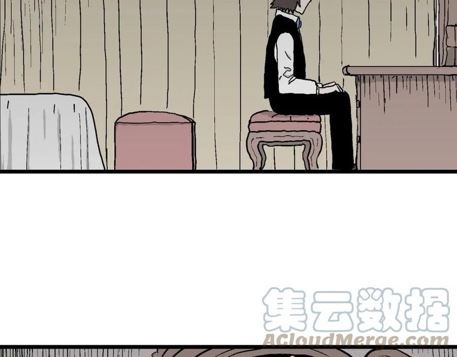 人类进化论漫画,第51话 欢笑镇（十二）109图