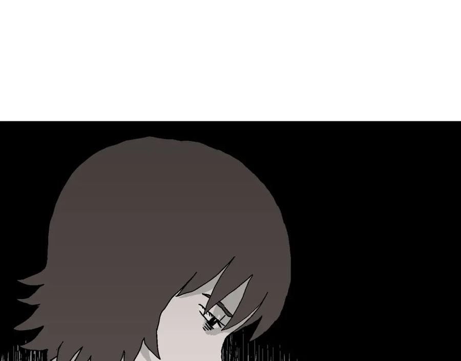 人类进化论漫画,第51话 欢笑镇（十二）111图