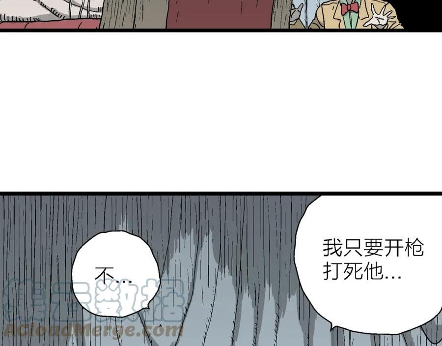 人类进化论漫画,第51话 欢笑镇（十二）13图