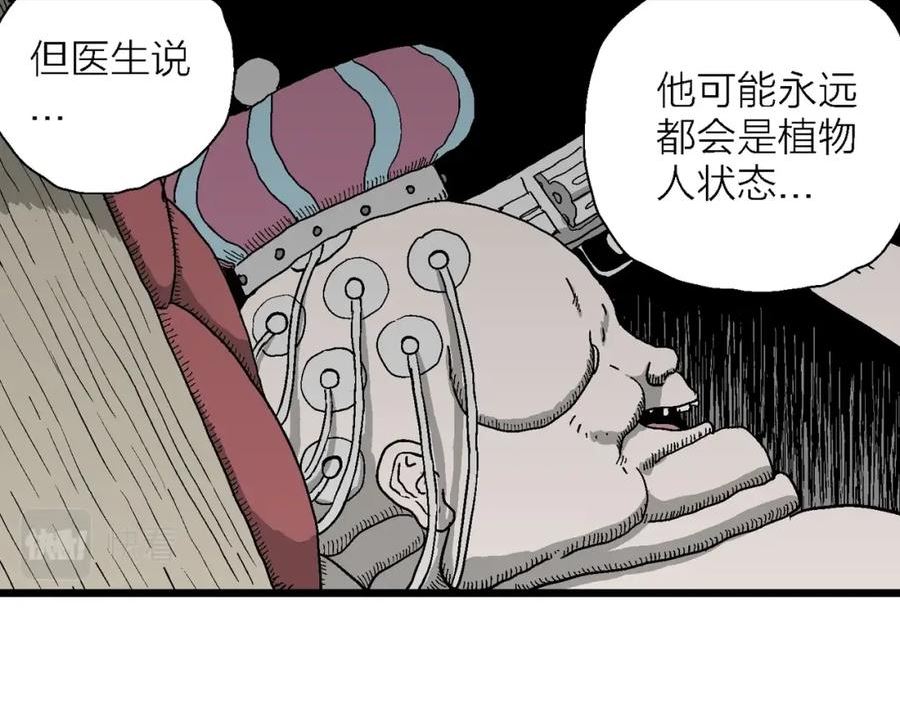 人类进化论漫画,第51话 欢笑镇（十二）48图