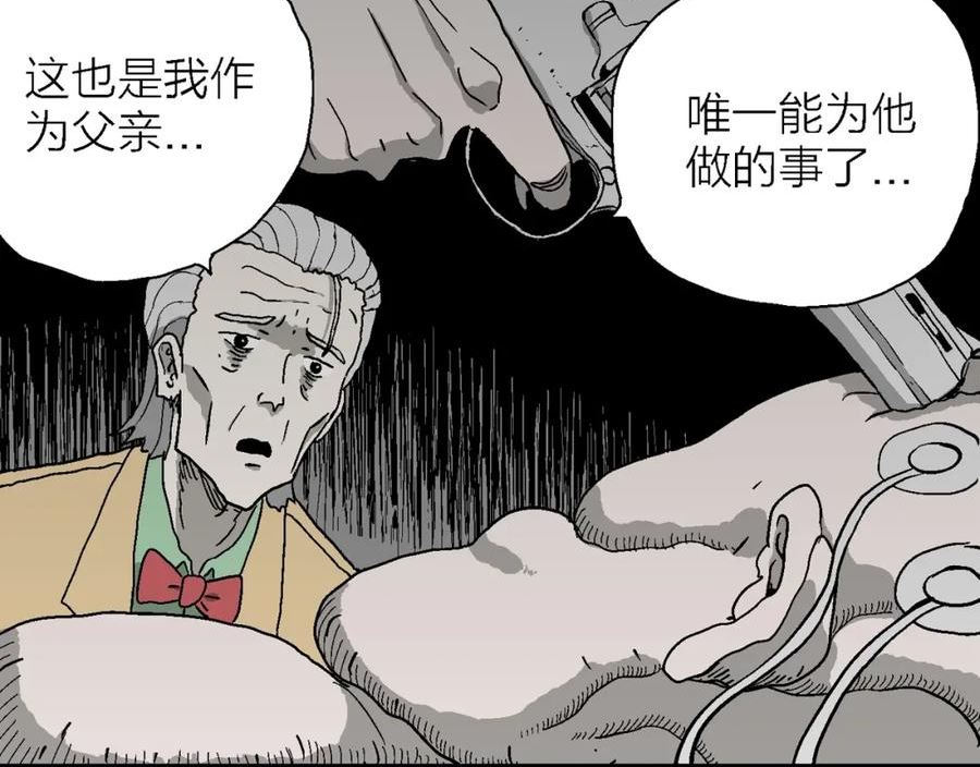 人类进化论漫画,第51话 欢笑镇（十二）52图