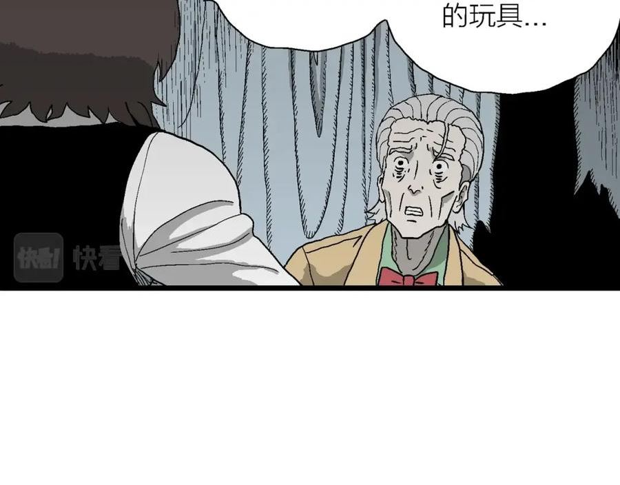 人类进化论漫画,第51话 欢笑镇（十二）55图