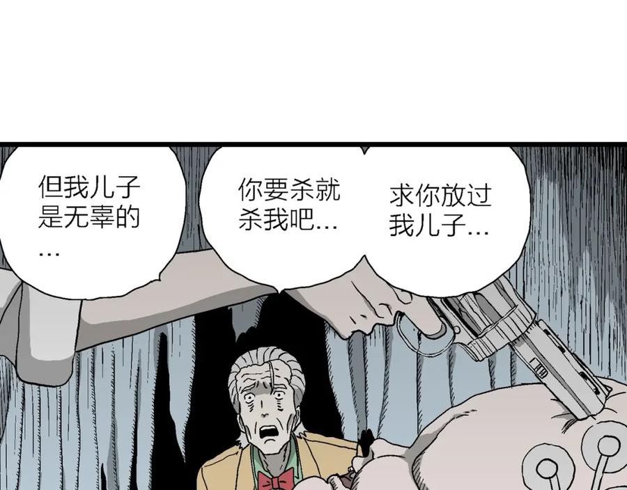 人类进化论漫画,第51话 欢笑镇（十二）60图