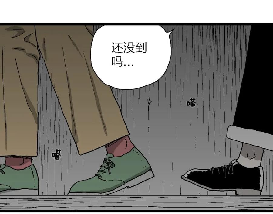 人类进化论漫画,第51话 欢笑镇（十二）78图