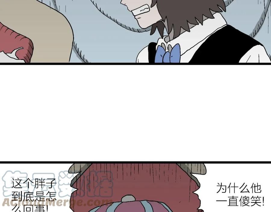 人类进化论漫画,第51话 欢笑镇（十二）9图