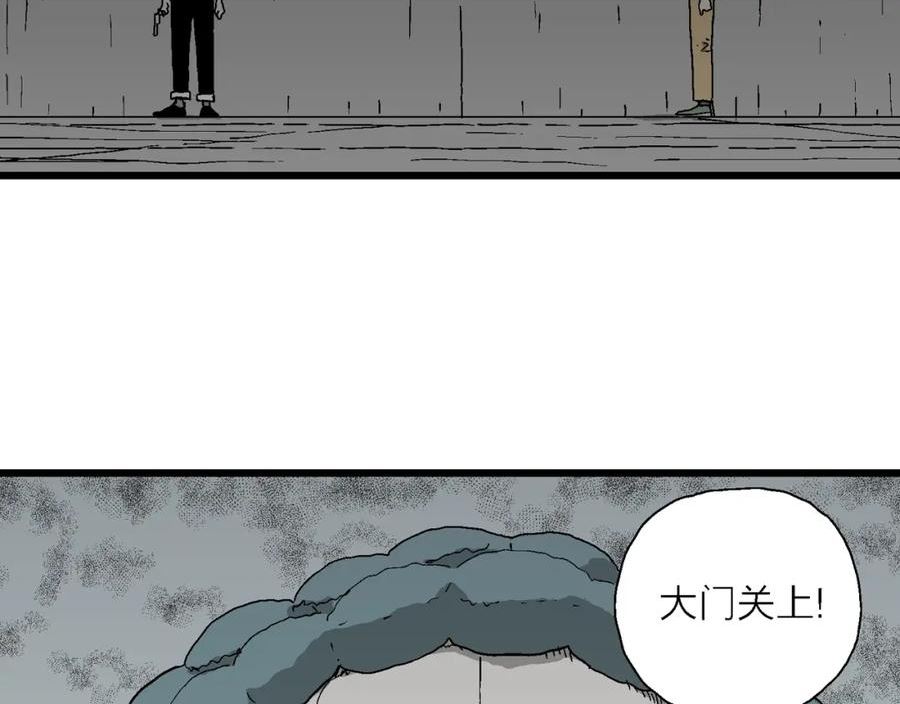 人类进化论漫画,第51话 欢笑镇（十二）95图