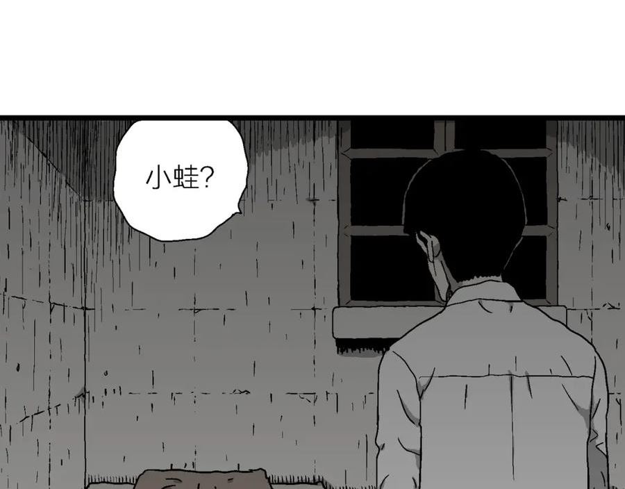 人类进化论漫画,第55话 畸胎（四）102图