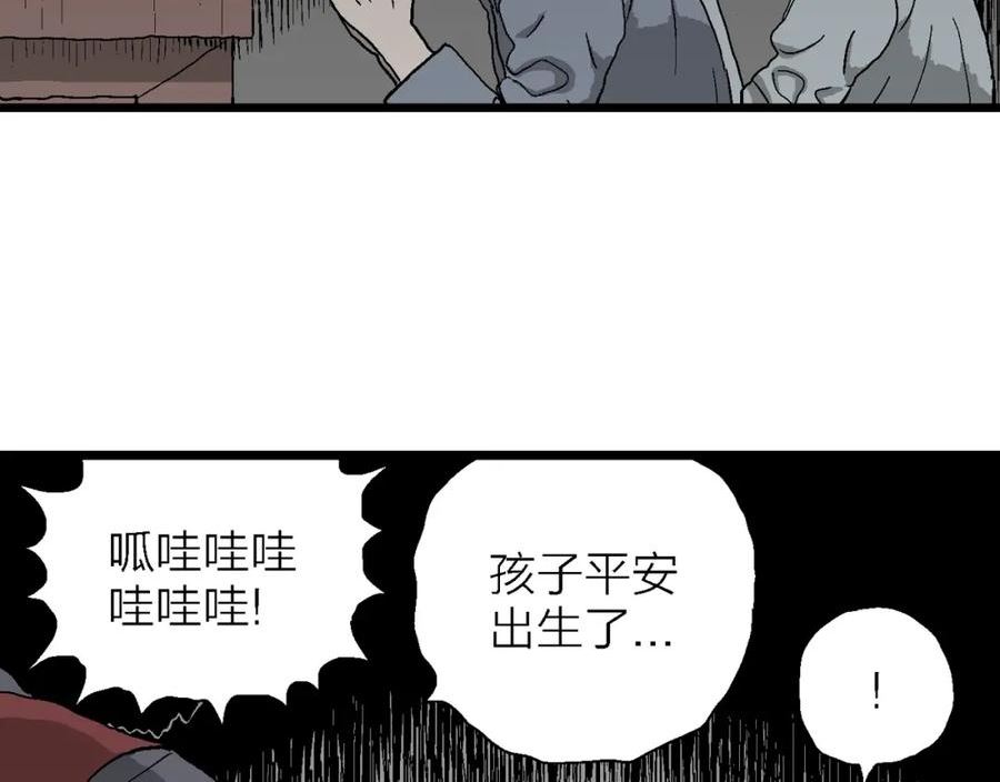 人类进化论漫画,第55话 畸胎（四）19图