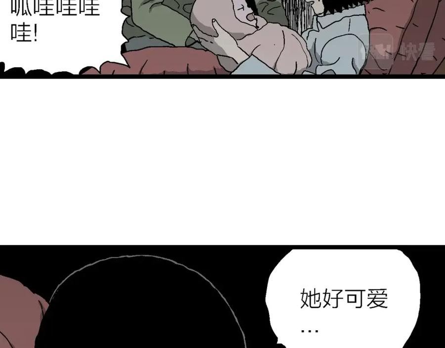 人类进化论漫画,第55话 畸胎（四）34图