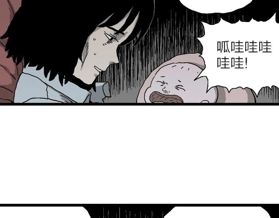 人类进化论漫画,第55话 畸胎（四）35图