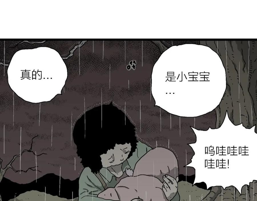 人类进化论被推翻漫画,第56话 畸胎（五）29图