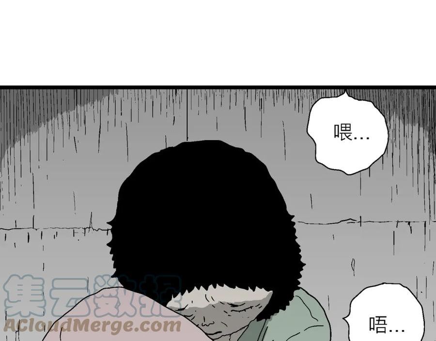 人类进化论被推翻漫画,第56话 畸胎（五）43图