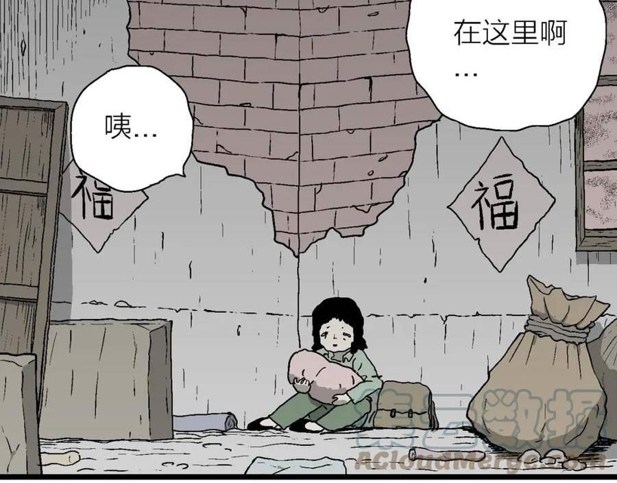 人类进化论被推翻漫画,第56话 畸胎（五）46图