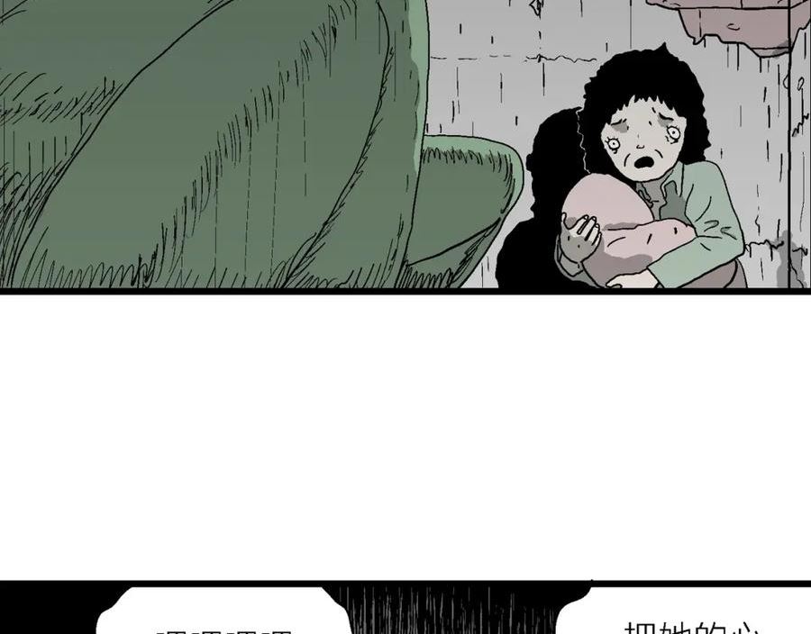 人类进化论被推翻漫画,第56话 畸胎（五）63图