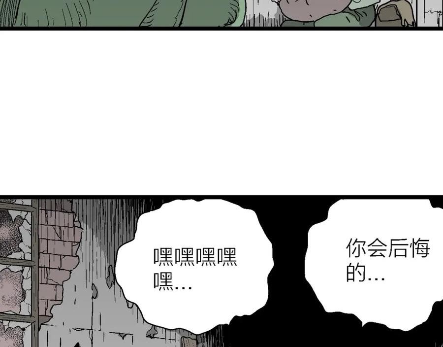 人类进化论被推翻漫画,第56话 畸胎（五）69图