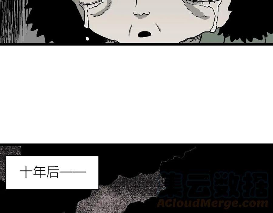 人类进化论被推翻漫画,第56话 畸胎（五）79图