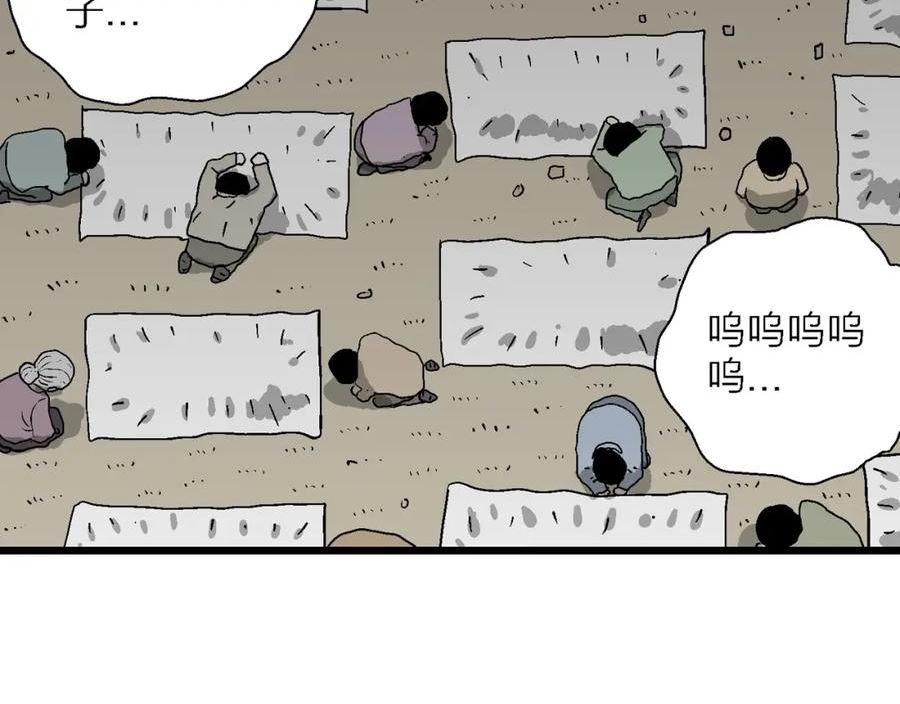 人类进化论被推翻漫画,第56话 畸胎（五）89图