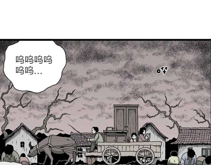 人类进化论被推翻漫画,第56话 畸胎（五）90图