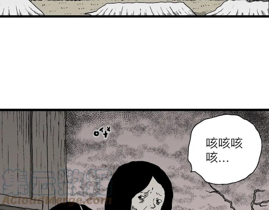 人类进化论被推翻漫画,第56话 畸胎（五）91图