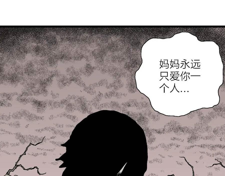 人类进化论漫画无删减全集免费漫画,第57话 畸胎（六）60图