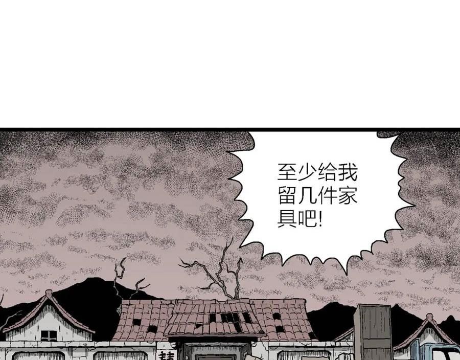 人类进化论漫画无删减全集免费漫画,第57话 畸胎（六）64图