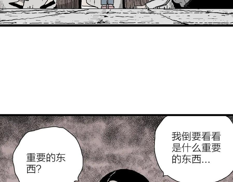 人类进化论漫画无删减全集免费漫画,第57话 畸胎（六）72图