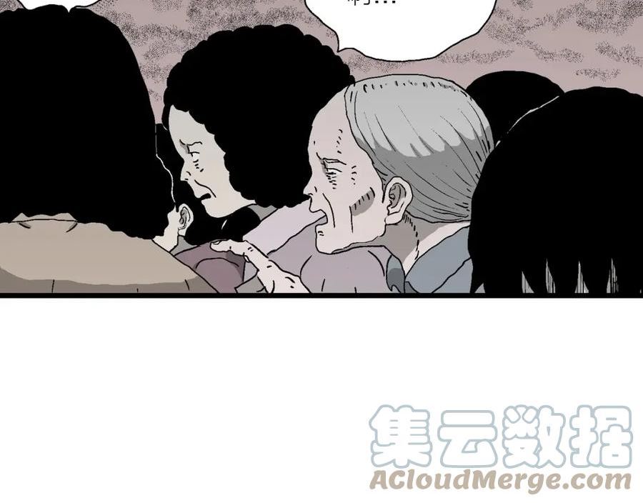 人类进化论漫画无删减全集免费漫画,第57话 畸胎（六）85图