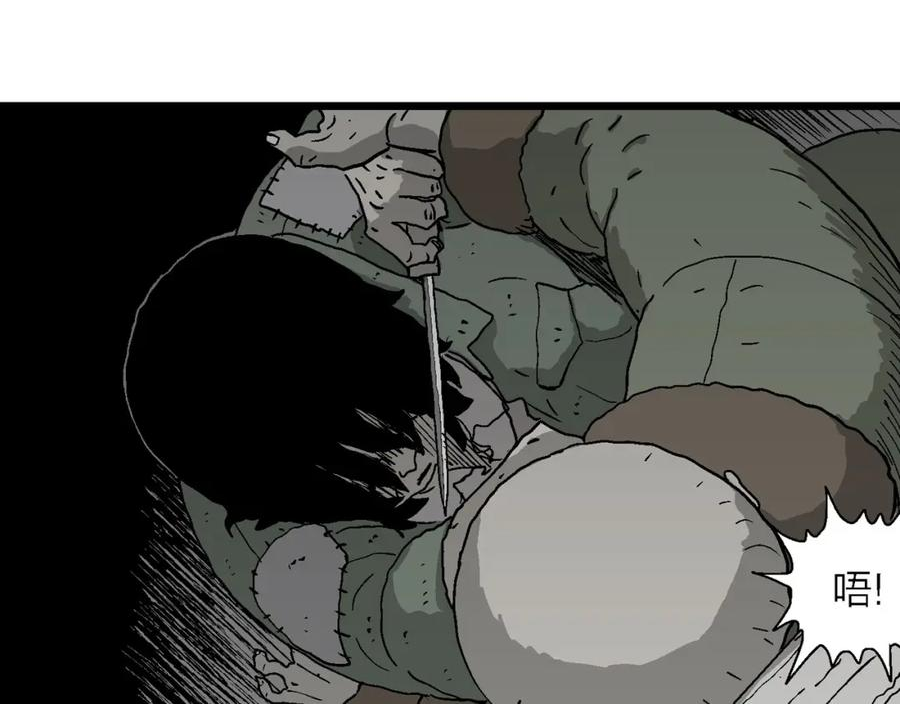 人类进化论漫画无删减全集免费漫画,第58话 畸胎（七）75图