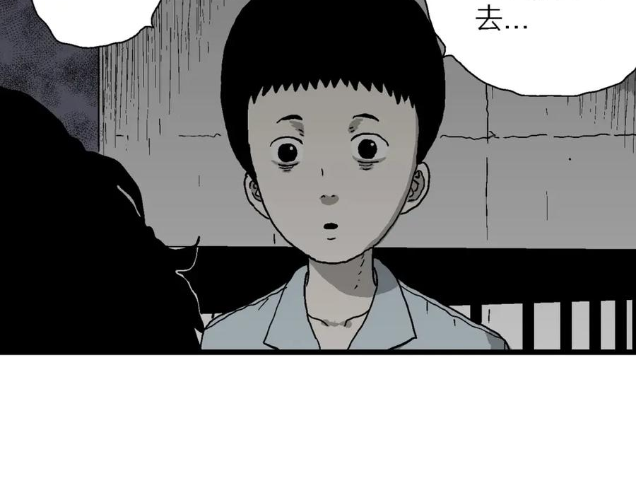 人类进化论的作者漫画,第59话 畸胎（八）102图