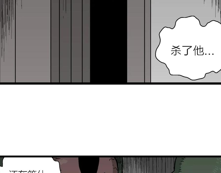 人类进化论的作者漫画,第59话 畸胎（八）107图