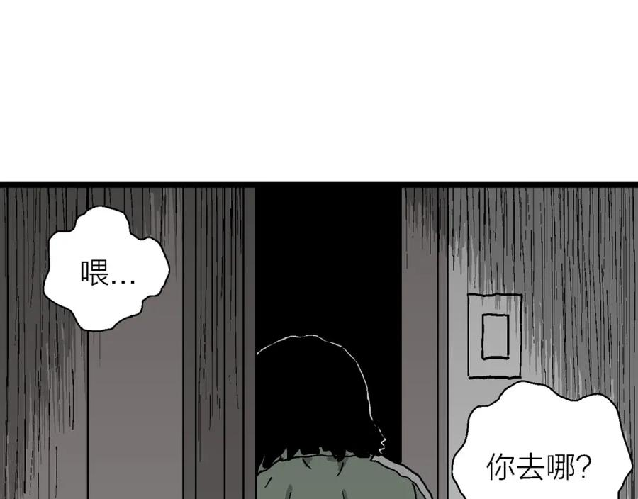 人类进化论的作者漫画,第59话 畸胎（八）111图