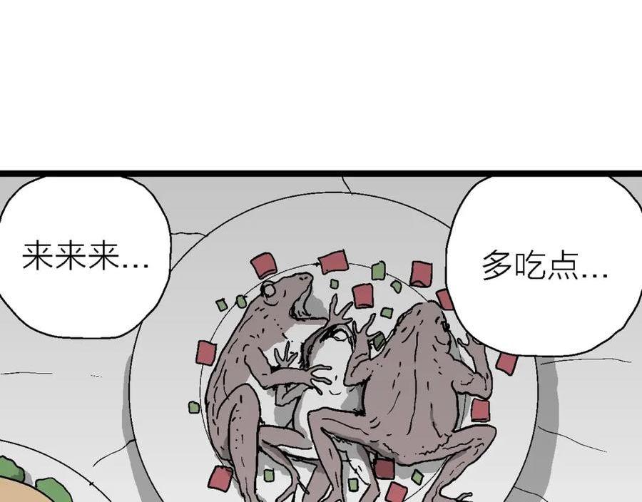 人类进化论的作者漫画,第59话 畸胎（八）16图