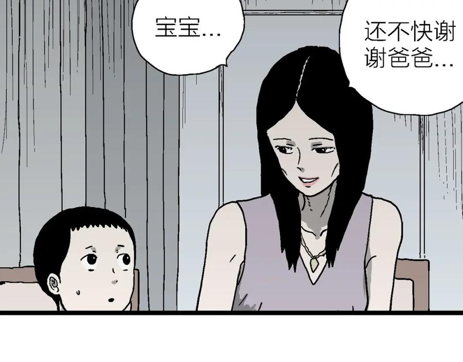 人类进化论的作者漫画,第59话 畸胎（八）19图