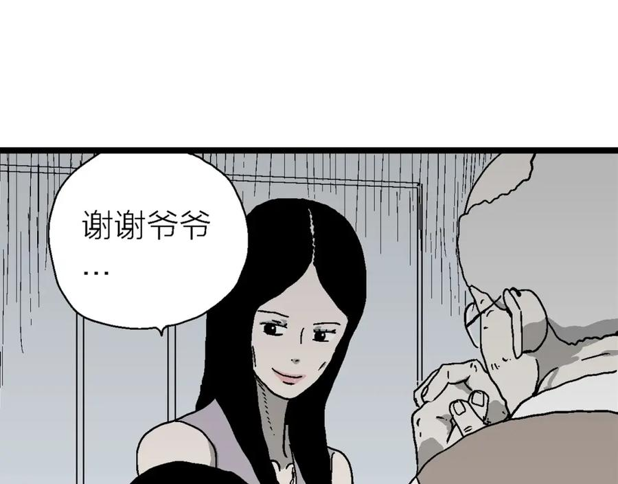 人类进化论的作者漫画,第59话 畸胎（八）20图