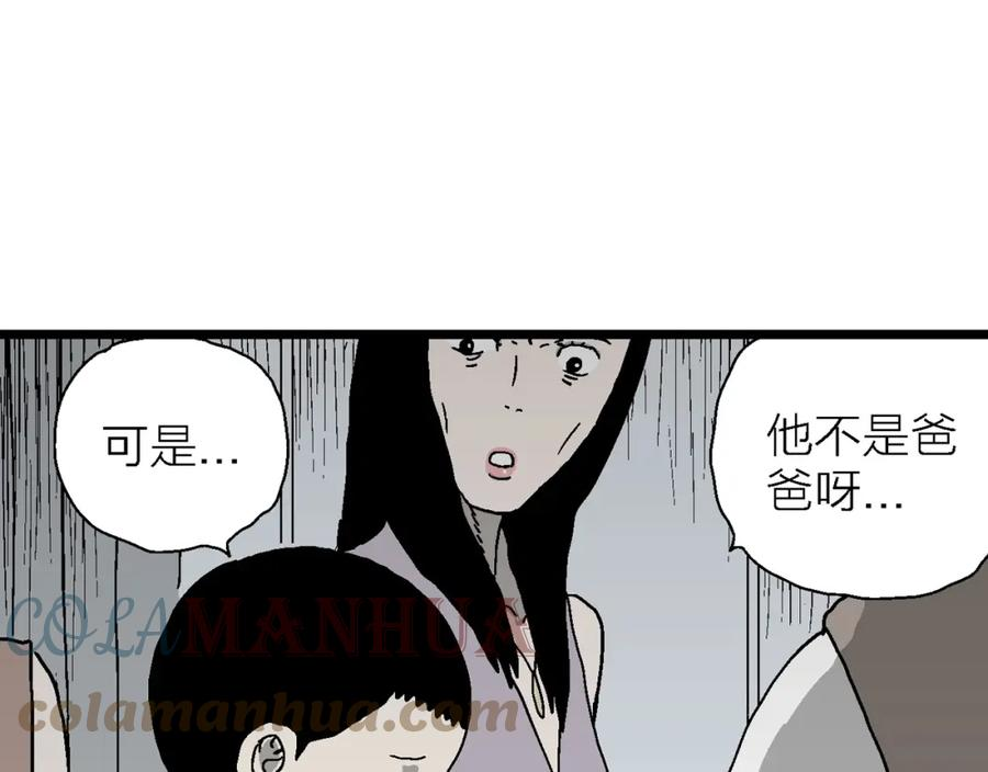 人类进化论的作者漫画,第59话 畸胎（八）25图