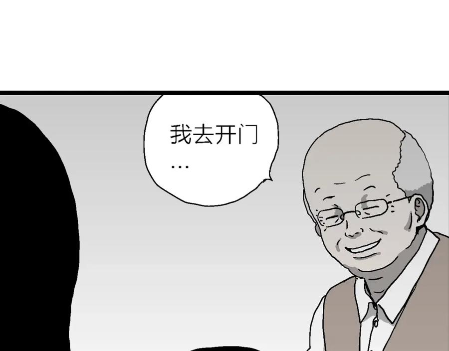 人类进化论的作者漫画,第59话 畸胎（八）31图