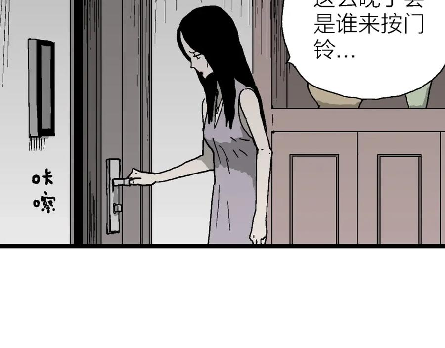 人类进化论的作者漫画,第59话 畸胎（八）34图