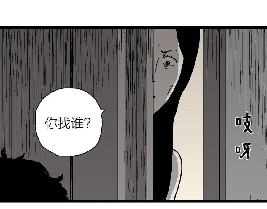 人类进化论的作者漫画,第59话 畸胎（八）35图