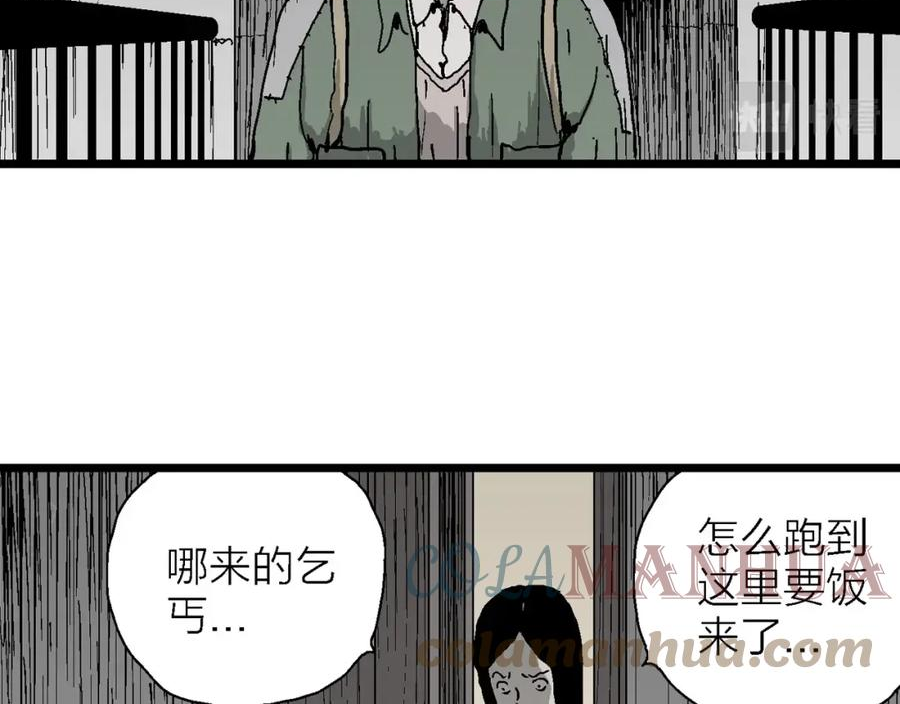 人类进化论的作者漫画,第59话 畸胎（八）37图