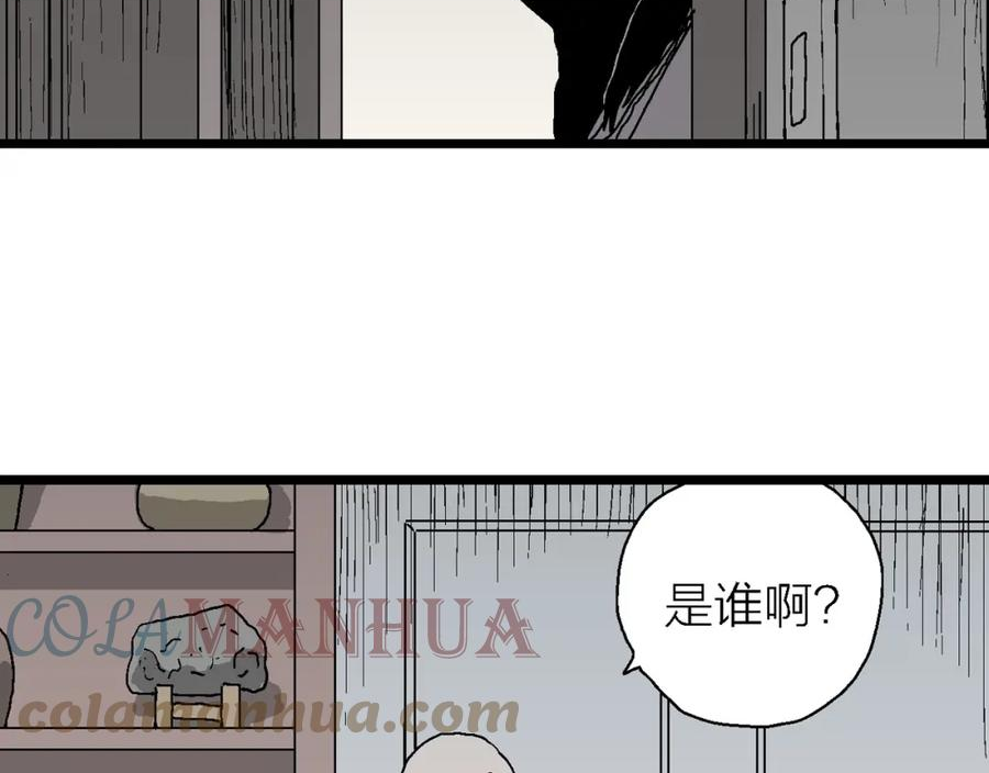 人类进化论的作者漫画,第59话 畸胎（八）41图